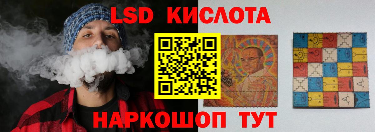 Архангельск  ЛСД экстази кислота  ОМГ ОМГ   Вход с VPN  ЛСД экстази кислота 