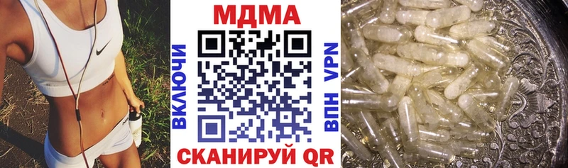 МЕГА сайт  Архангельск  MDMA crystal 