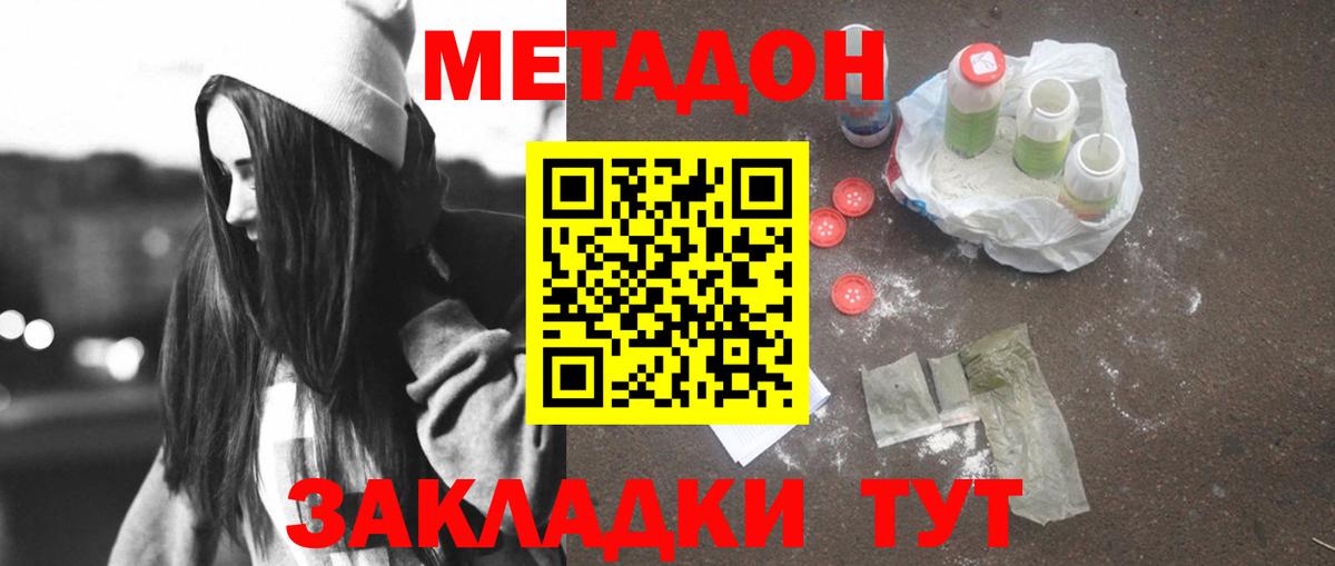 Архангельск  blacksprut ссылки  Вход с VPN  МЕТАДОН мёд 