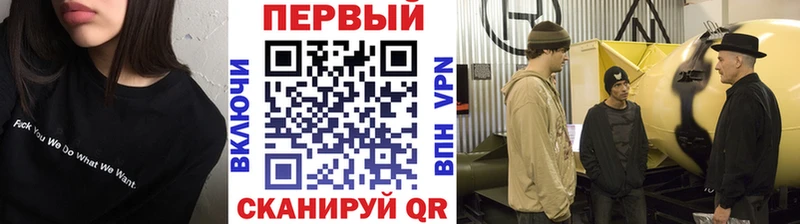 Первитин пудра  продажа наркотиков  Архангельск 
