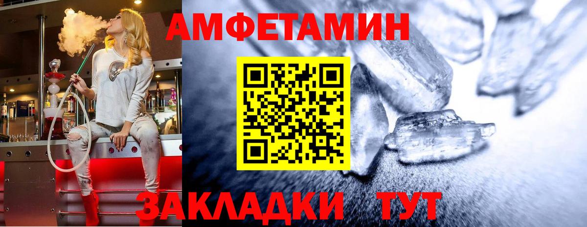 Архангельск  Первитин  Вход с VPN  МЕТАМФЕТАМИН Methamphetamine  МЕТАМФЕТАМИН Methamphetamine 