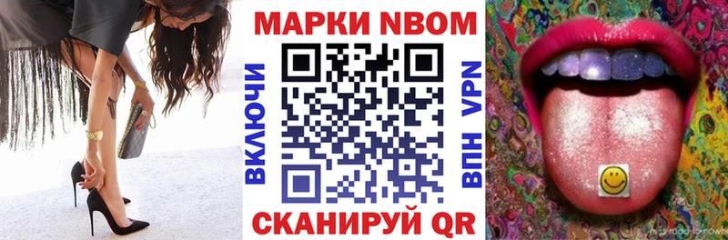 нарко площадка телеграм  Архангельск  Наркотические марки 1500мкг 