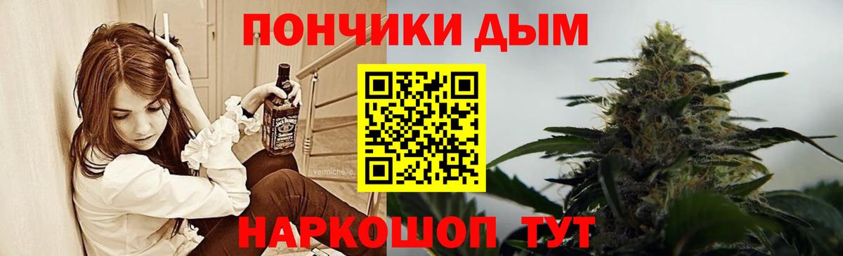 Канабис THC 21% Архангельск