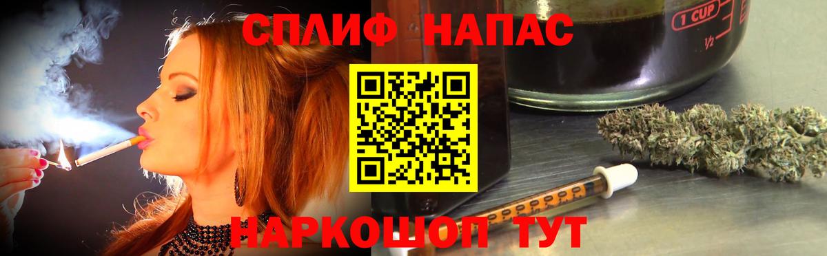 Архангельск  Марихуана VHQ  Вход с VPN  Конопля тримм  Бошки марихуана White Widow  Бошки марихуана тримм 