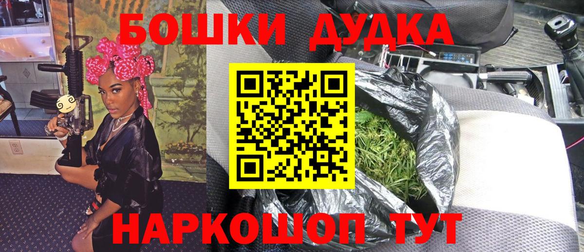 NBOMe Архангельск